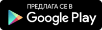 Google Play