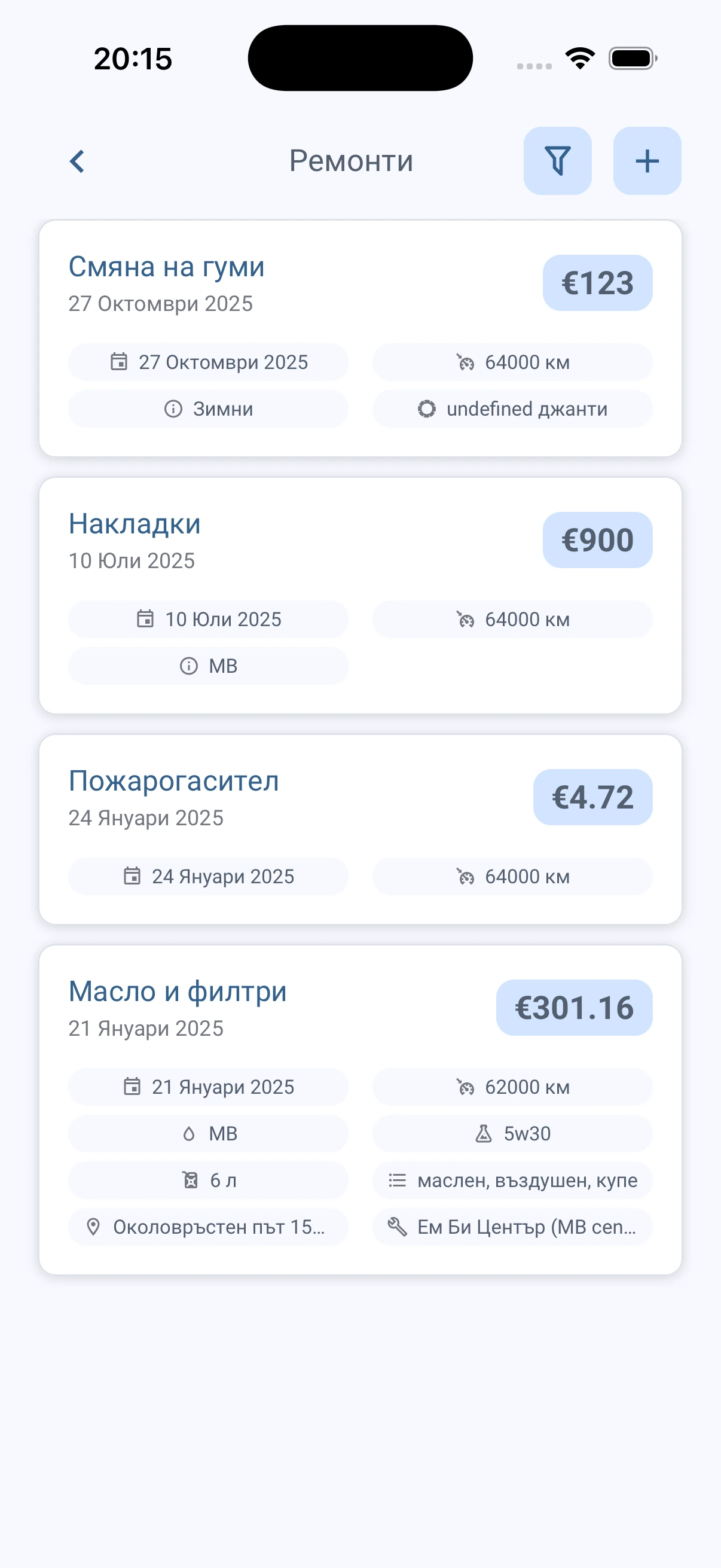 CarDiary — автопарк